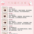 女生变美必备的化妆教程，跟媄研社全方位了解一下吧！_3