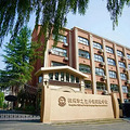 2023年杭州市之江外语实验学校招生公告