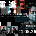 本周演出 | 年度热血大戏《觉醒年代》震撼开演！_5