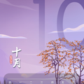 重要提醒：最新放假通知来了！_0