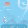 重要提醒：最新放假通知来了！_1
