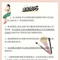 40条化妆小技巧，让你从手残党到精致党！_2