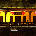 古南门夜景_0