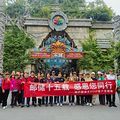 邮储十五载 感恩您同行 邮储银行桐庐县圆通支行组织客户答谢活动