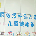 守护9-14岁女孩！进口二价HPV疫苗二剂次接种程序正式在杭落地