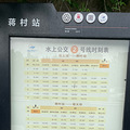 只要3块，城西余杭塘河游船蒋村站-信义坊_1
