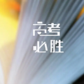 2023杭州高考限行规定（限行时间+范围）