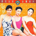 一代港姐冠军，如今沦为这个下场…_2