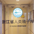 【名医说】二阳后精子活力变弱？男性如何提高小蝌蚪“战斗力”_0