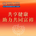 889家！杭州市婴幼儿照护服务机构备案名单发布_5