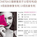 问问：美容超声刀到底好不好、有什么功效?_3