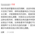 拒不接受和解！小伙地铁上被两女子怀疑偷拍，脱鞋袜力证清白_0