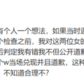 拒不接受和解！小伙地铁上被两女子怀疑偷拍，脱鞋袜力证清白_5