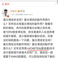 做完线雕脸变宽了颧骨高很多、做完线雕多久可以完全恢复~_2