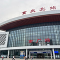 雾都山城|中国重庆_0