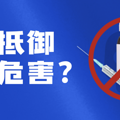 漂染头发眉毛，真能逃过毒品检测？_5