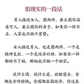 说的好像没毛病