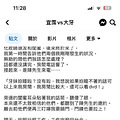 台湾女星大牙指控黑人陈建州性骚扰，曾被他下令雪藏失去工作_2