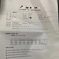 21岁感染高危 HPV，我该感到羞耻吗？_3