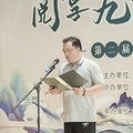 “阅享九和·文润安居”——第二届公租房书香会客厅圆满落幕_1