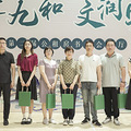 “阅享九和·文润安居”——第二届公租房书香会客厅圆满落幕_0