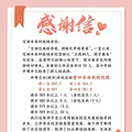 文澜未来科技城中考成绩出炉