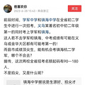这样的教育生态，还要持续多久？
