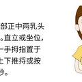 《如何不花钱养生》_2