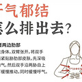 《如何不花钱养生》_0