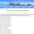 2023年杭州市区各类高中学校特长生录取名单公布