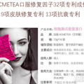 超声炮的作用与效果、超声炮做完什么时候有效果_5