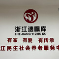 你想过为自己立份遗嘱吗？_0