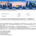 杭州的商品房能住100年吗？专家：可以，但必须……_2