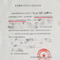 杭州的商品房能住100年吗？专家：可以，但必须……_4