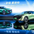 东风日产新能源启辰大V DD-i超混动上市，11.89万元-14.99万元_3