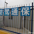 三墩，良渚学车的学员看过来！_3