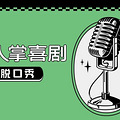 本周演出｜杭州爱乐乐团2022-2023音乐季闭幕，演绎勃拉_2