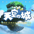 本周演出｜杭州爱乐乐团2022-2023音乐季闭幕，演绎勃拉_4