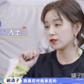 好久不见阚清子啦，终于要落定人生大事了？_5