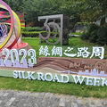 在杭州，中国丝绸博物馆，遇见敦煌_1