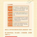 为什么要送宝宝上托育园？在杭州，如何选择放心靠谱的托育机构？_0