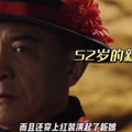 "收手吧"！71岁刘晓庆演少女惹争议，父亲扮演者比其小18岁_4