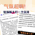 今日推荐 | 本周爆笑开演！这辈子必刷的喜剧就是TA！_3