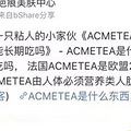 做超声刀的好处和坏处知道不，看了医美超声刀多少钱一次_4