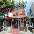 确定拆迁！杭州市中心一地将建地铁换乘站，补偿方案出炉_4
