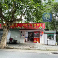 确定拆迁！杭州市中心一地将建地铁换乘站，补偿方案出炉_5
