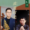 请收藏 | 《宝岛一村》《法罗朱》《冰上芭蕾》《南墙计划》…_2