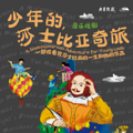 请收藏 | 《宝岛一村》《法罗朱》《冰上芭蕾》《南墙计划》…_3