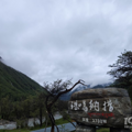 四姑娘山这么远  谁来啊！！！_5