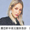 她不是退圈，而是…..._2